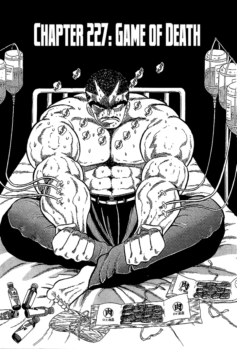 Osu!! Karatebu Chapter 227 page 1