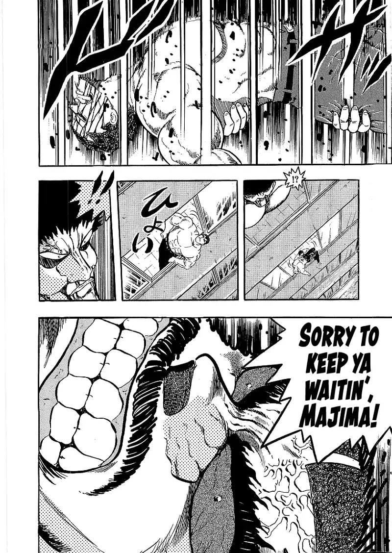 Osu!! Karatebu Chapter 227 page 16