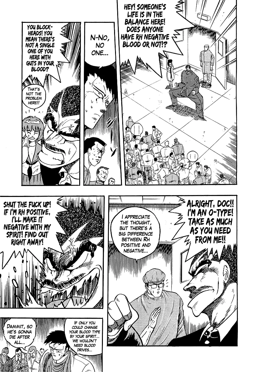 Osu!! Karatebu Chapter 224 page 5