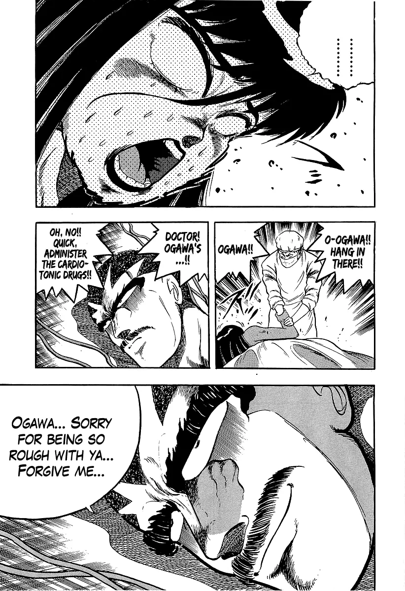 Osu!! Karatebu Chapter 224 page 12