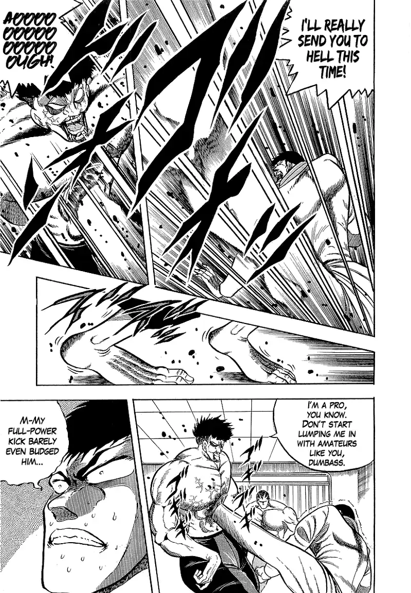 Osu!! Karatebu Chapter 227 page 7