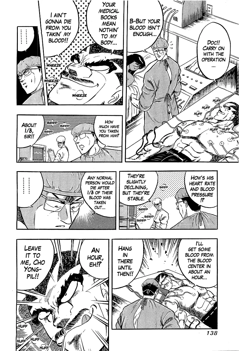 Osu!! Karatebu Chapter 224 page 13