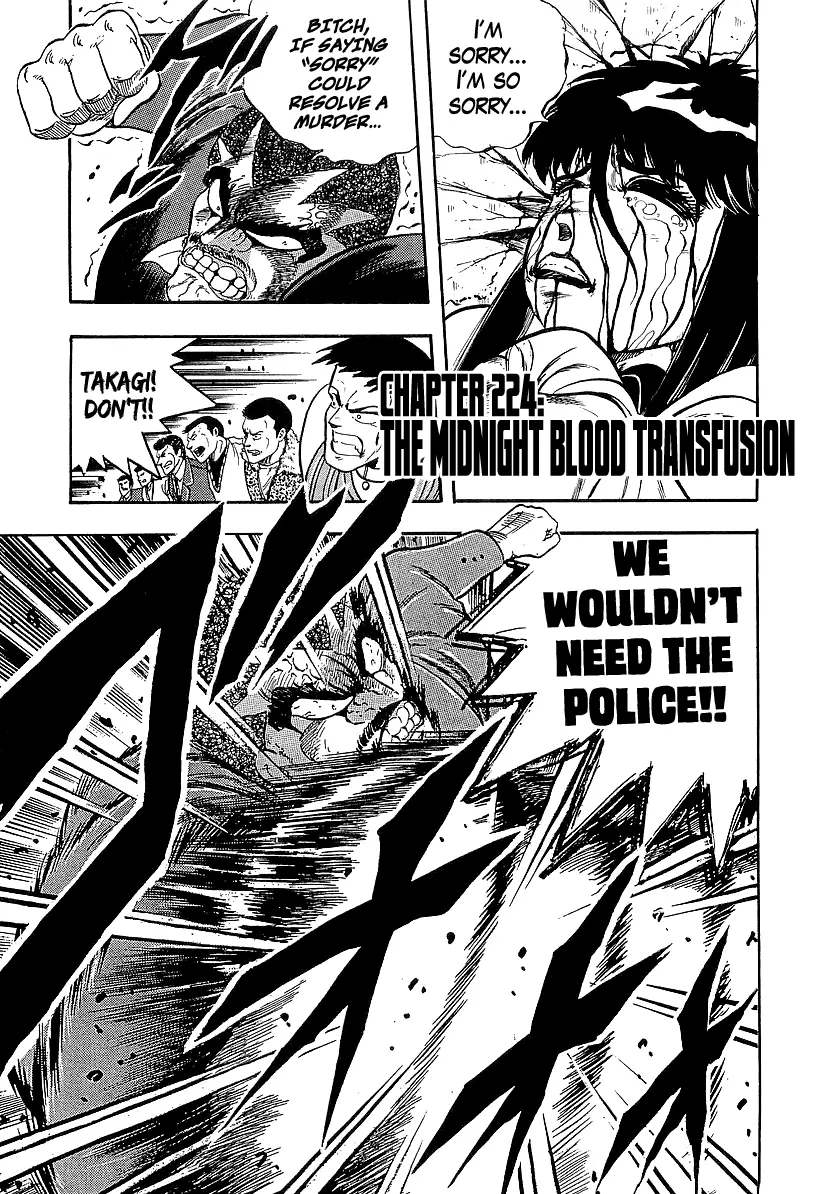 Osu!! Karatebu Chapter 224 page 1