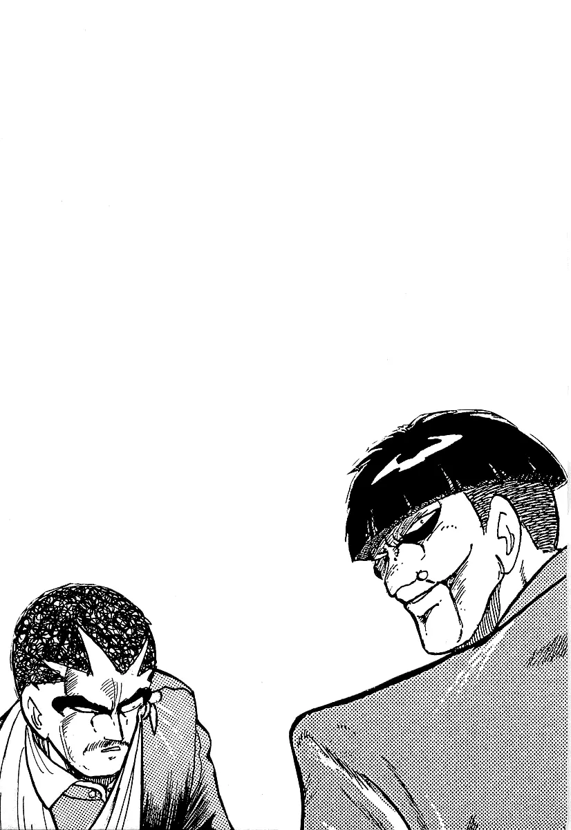 Osu!! Karatebu Chapter 224 page 16