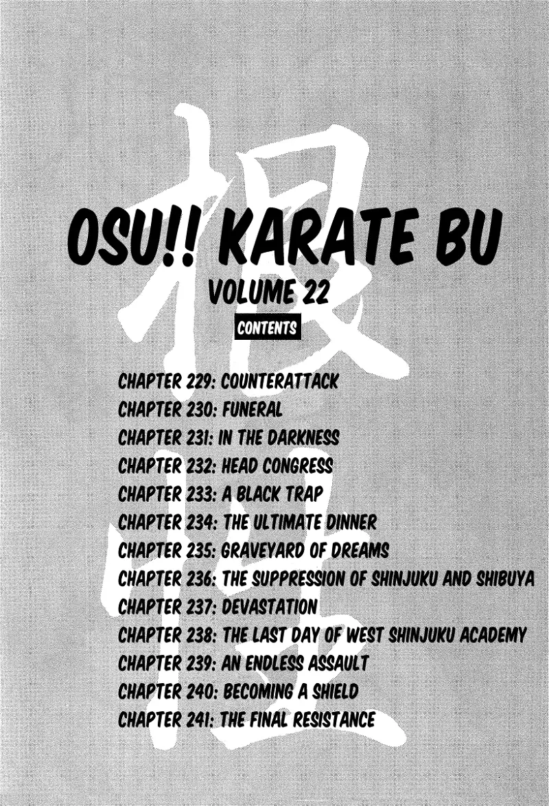 Osu!! Karatebu Chapter 229 page 6