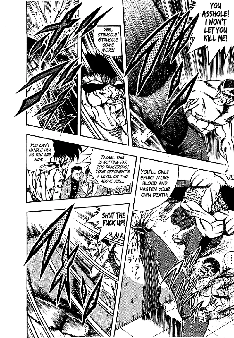 Osu!! Karatebu Chapter 229 page 11