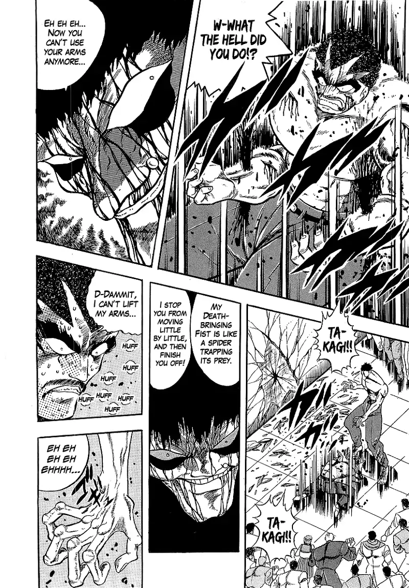 Osu!! Karatebu Chapter 229 page 9