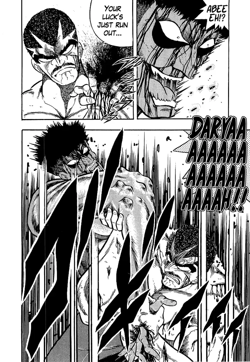 Osu!! Karatebu Chapter 229 page 21