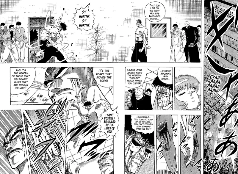 Osu!! Karatebu Chapter 230 page 2