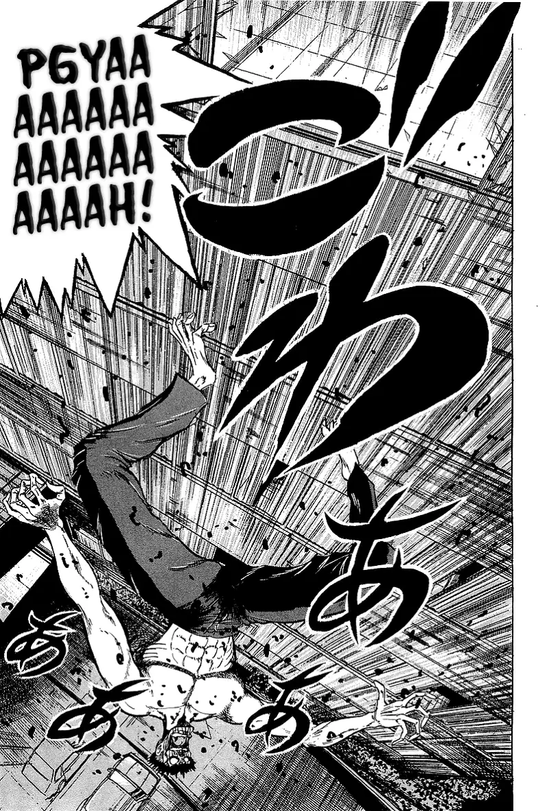 Osu!! Karatebu Chapter 230 page 14