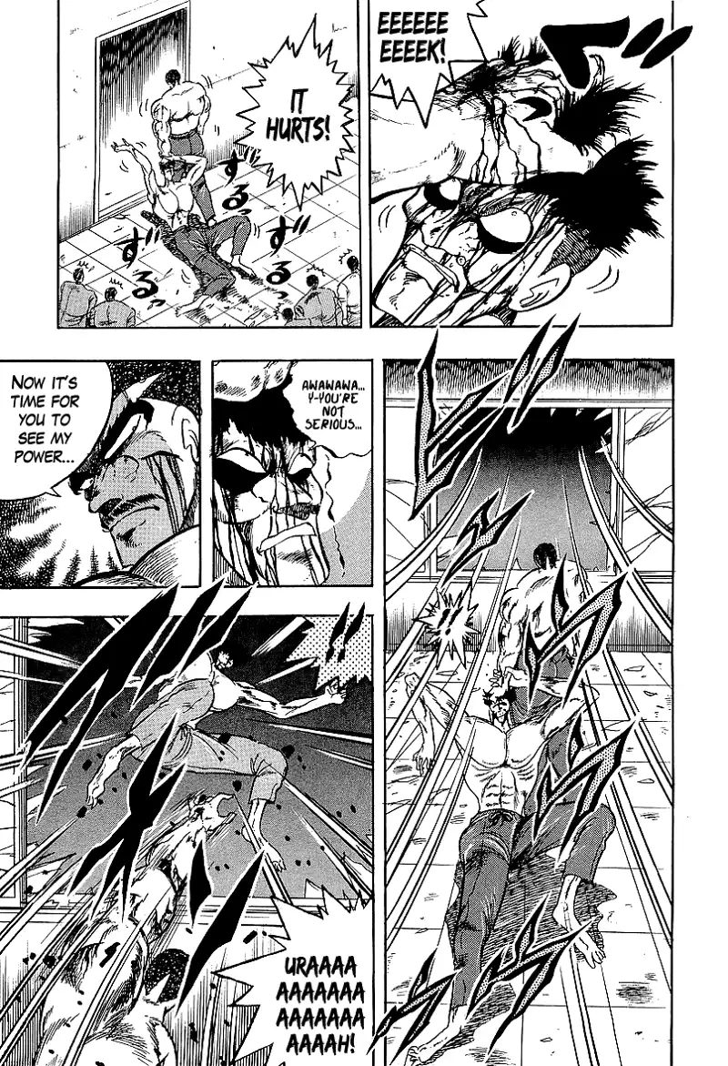 Osu!! Karatebu Chapter 230 page 8