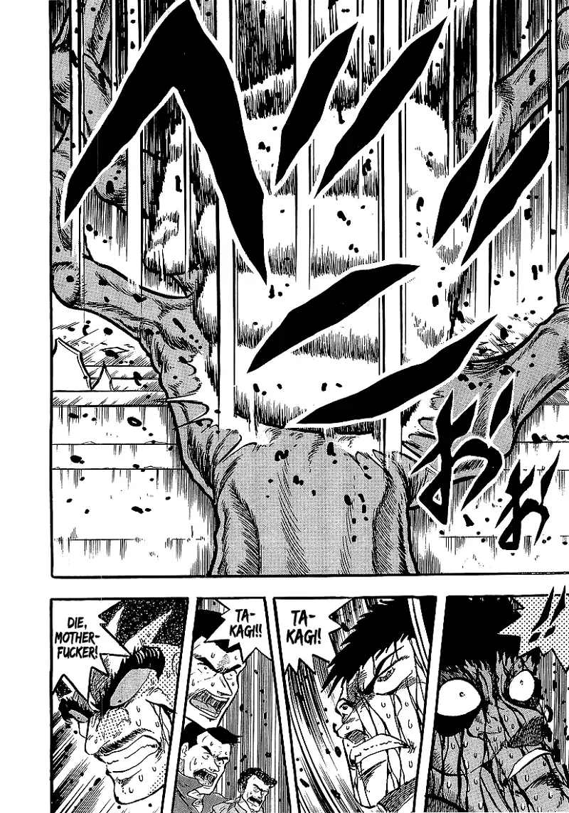 Osu!! Karatebu Chapter 230 page 13