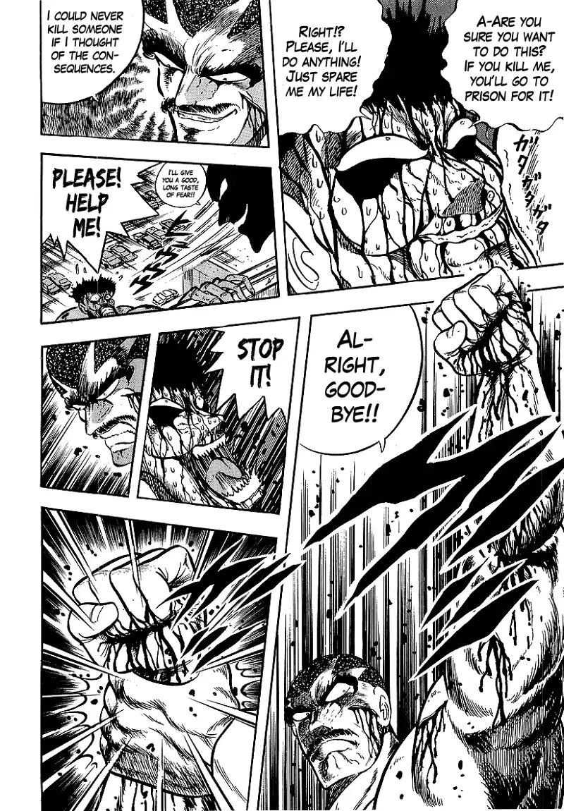 Osu!! Karatebu Chapter 230 page 11