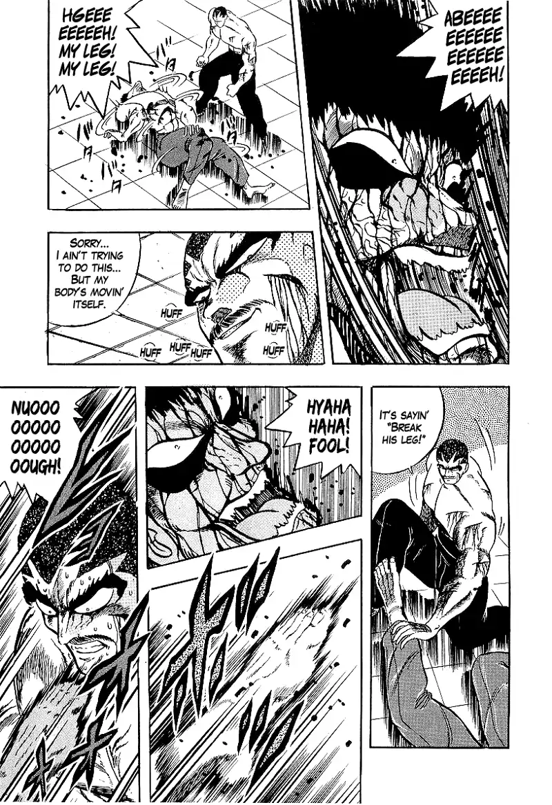 Osu!! Karatebu Chapter 230 page 4
