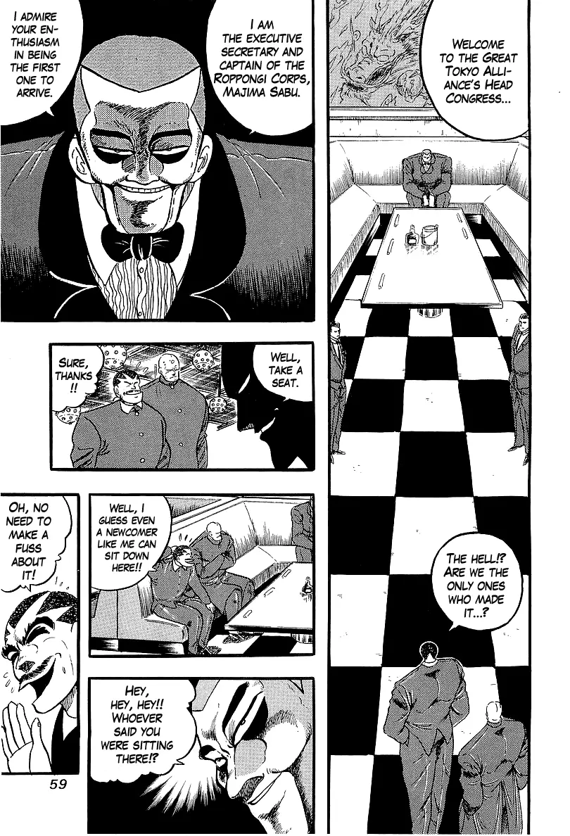 Osu!! Karatebu Chapter 232 page 3