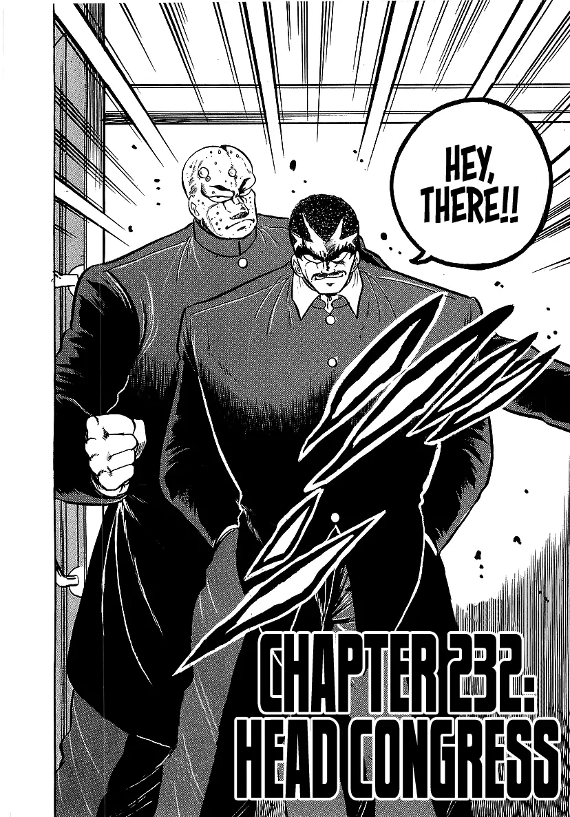 Osu!! Karatebu Chapter 232 page 2