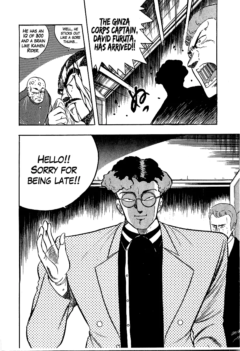Osu!! Karatebu Chapter 232 page 10