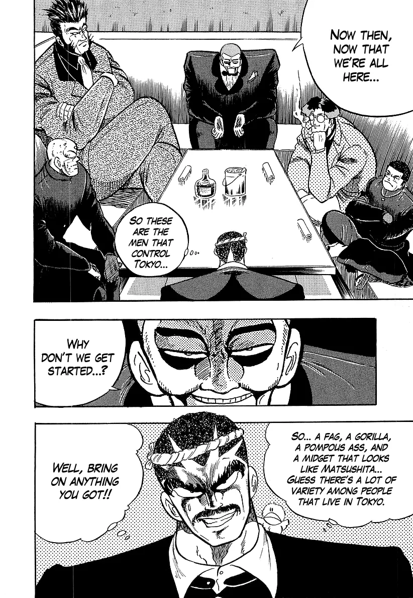 Osu!! Karatebu Chapter 232 page 16