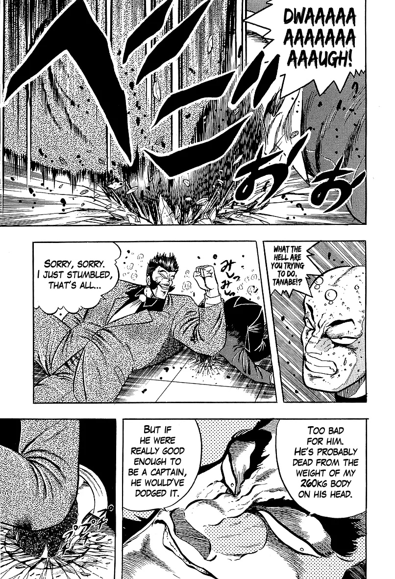 Osu!! Karatebu Chapter 232 page 7