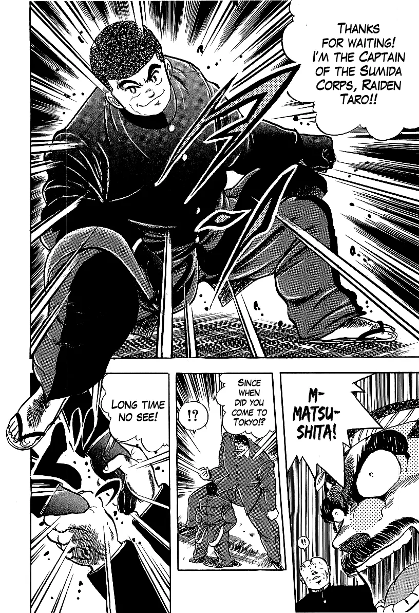 Osu!! Karatebu Chapter 232 page 14