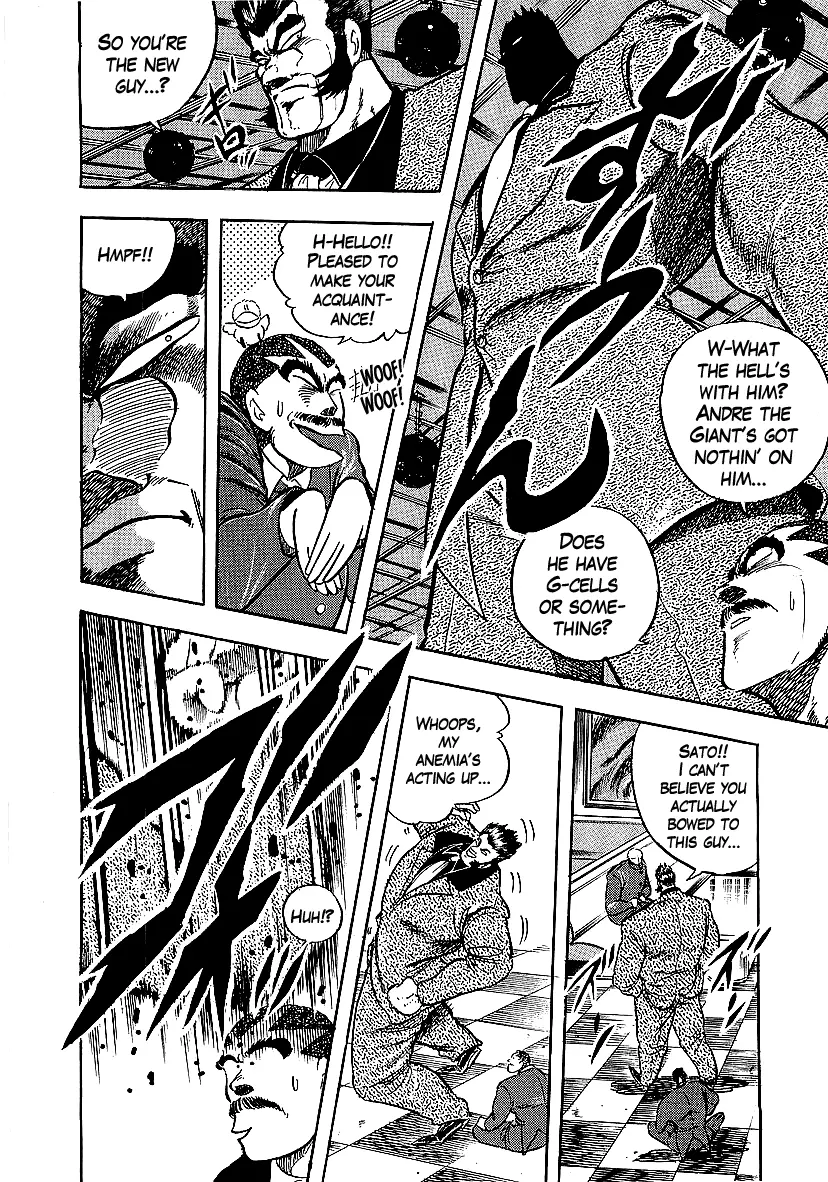 Osu!! Karatebu Chapter 232 page 6