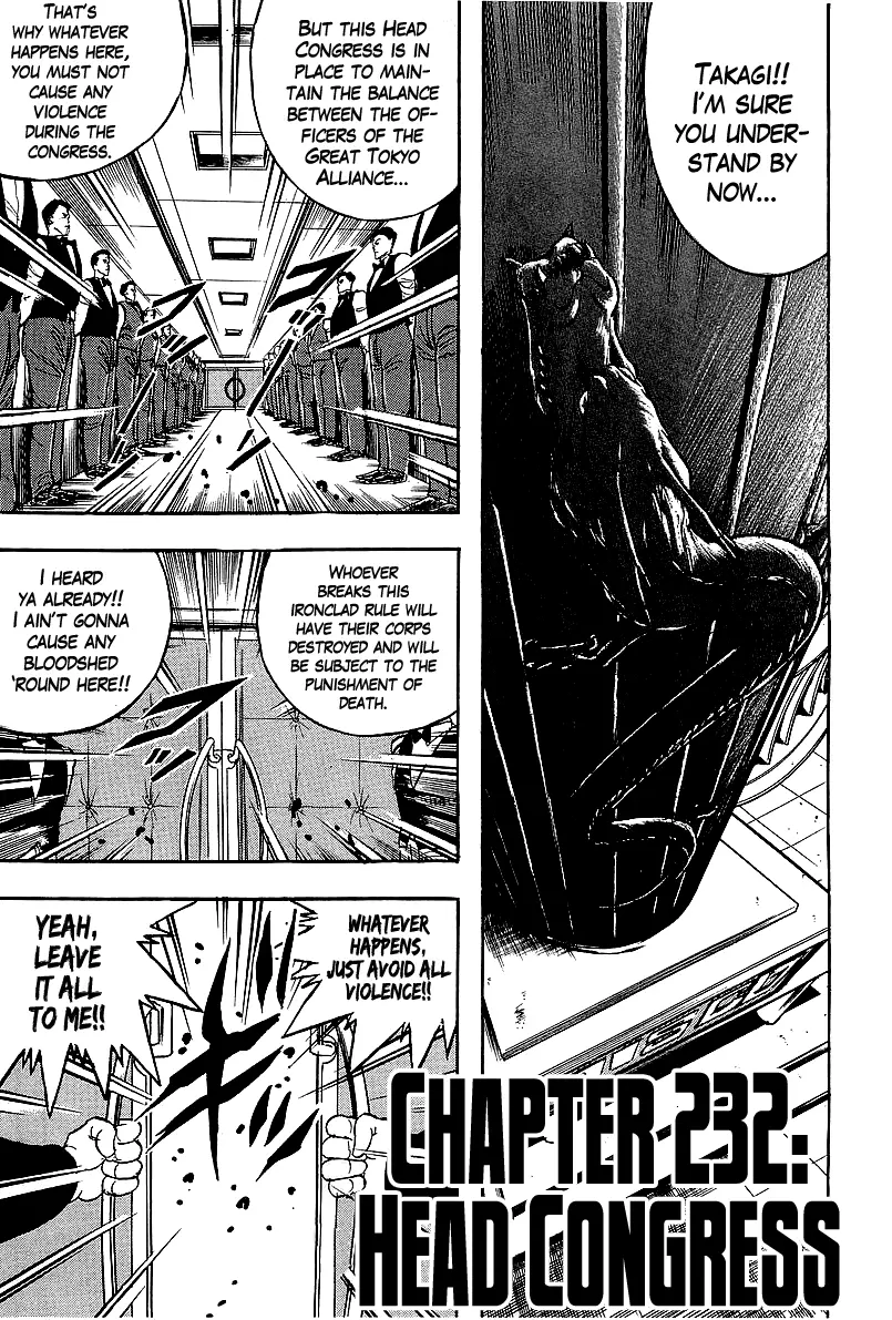 Osu!! Karatebu Chapter 232 page 1