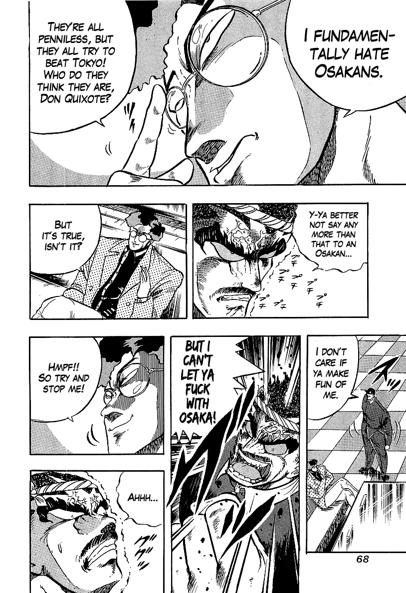 Osu!! Karatebu Chapter 232 page 12