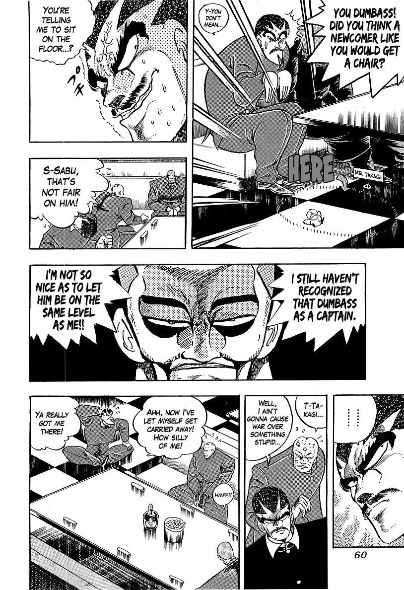 Osu!! Karatebu Chapter 232 page 4