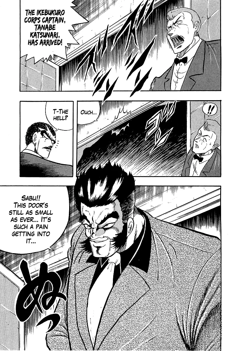 Osu!! Karatebu Chapter 232 page 5