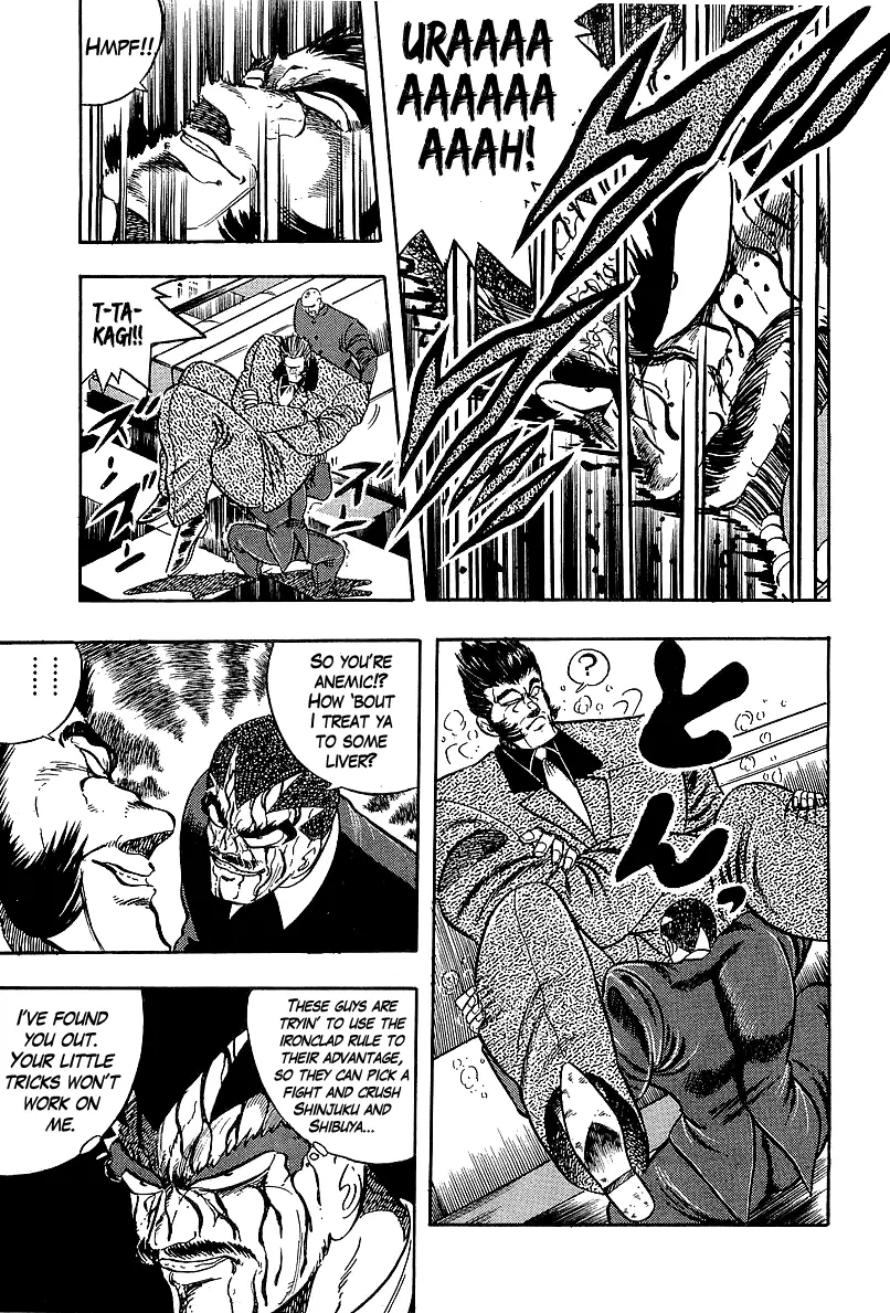 Osu!! Karatebu Chapter 232 page 9