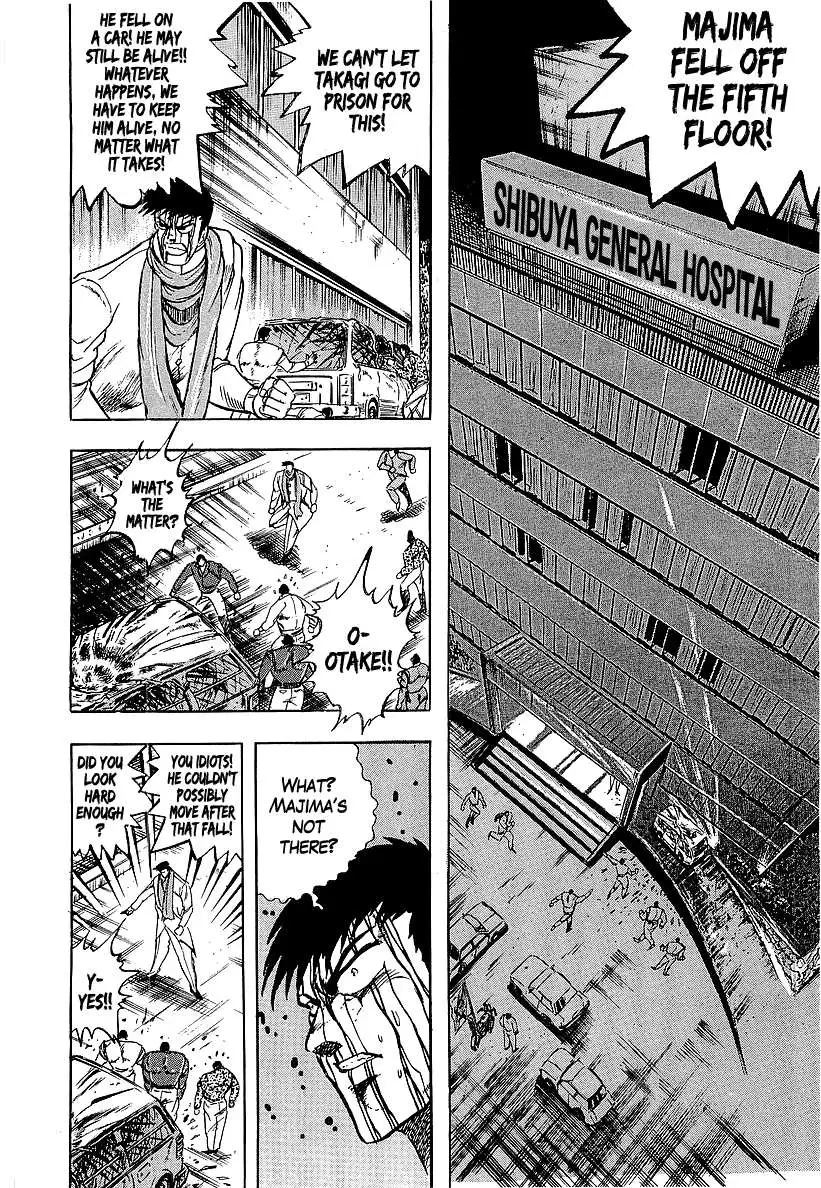 Osu!! Karatebu Chapter 231 page 2