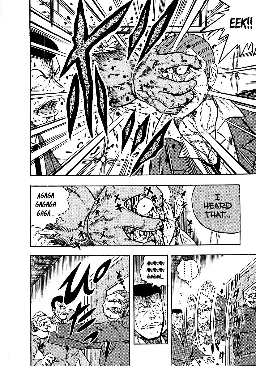 Osu!! Karatebu Chapter 231 page 11