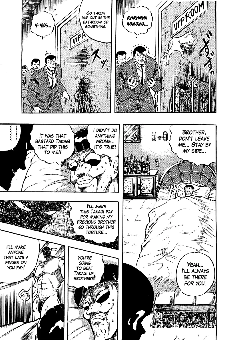 Osu!! Karatebu Chapter 231 page 12
