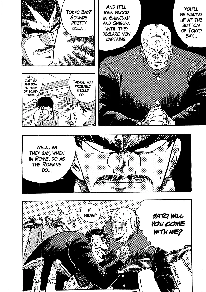 Osu!! Karatebu Chapter 231 page 9