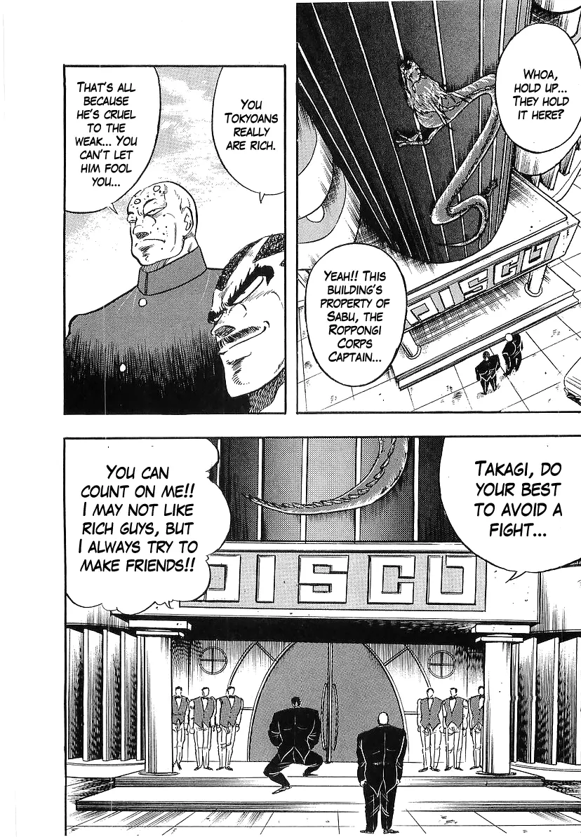 Osu!! Karatebu Chapter 231 page 15