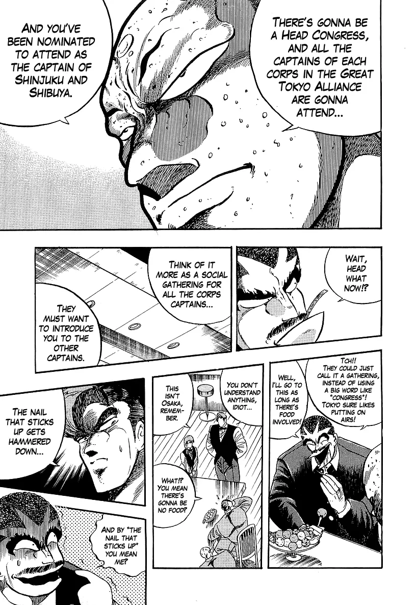 Osu!! Karatebu Chapter 231 page 7