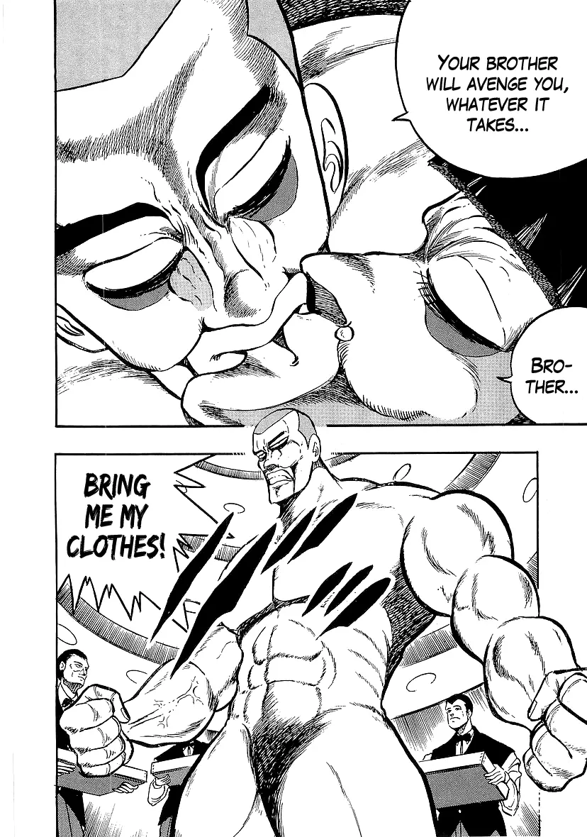 Osu!! Karatebu Chapter 231 page 13