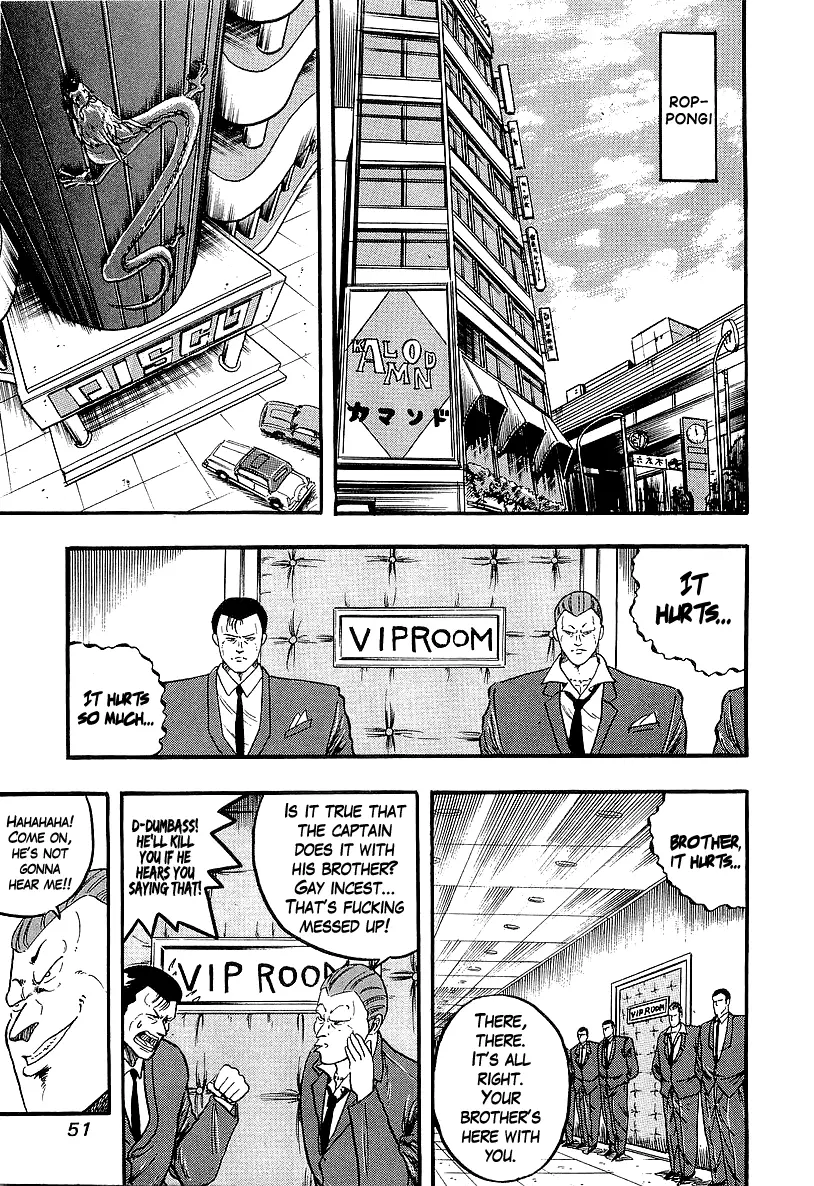 Osu!! Karatebu Chapter 231 page 10