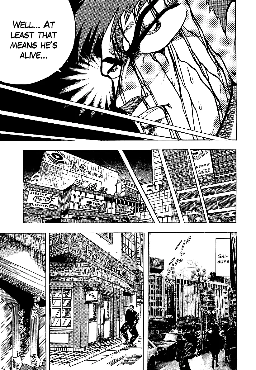 Osu!! Karatebu Chapter 231 page 3