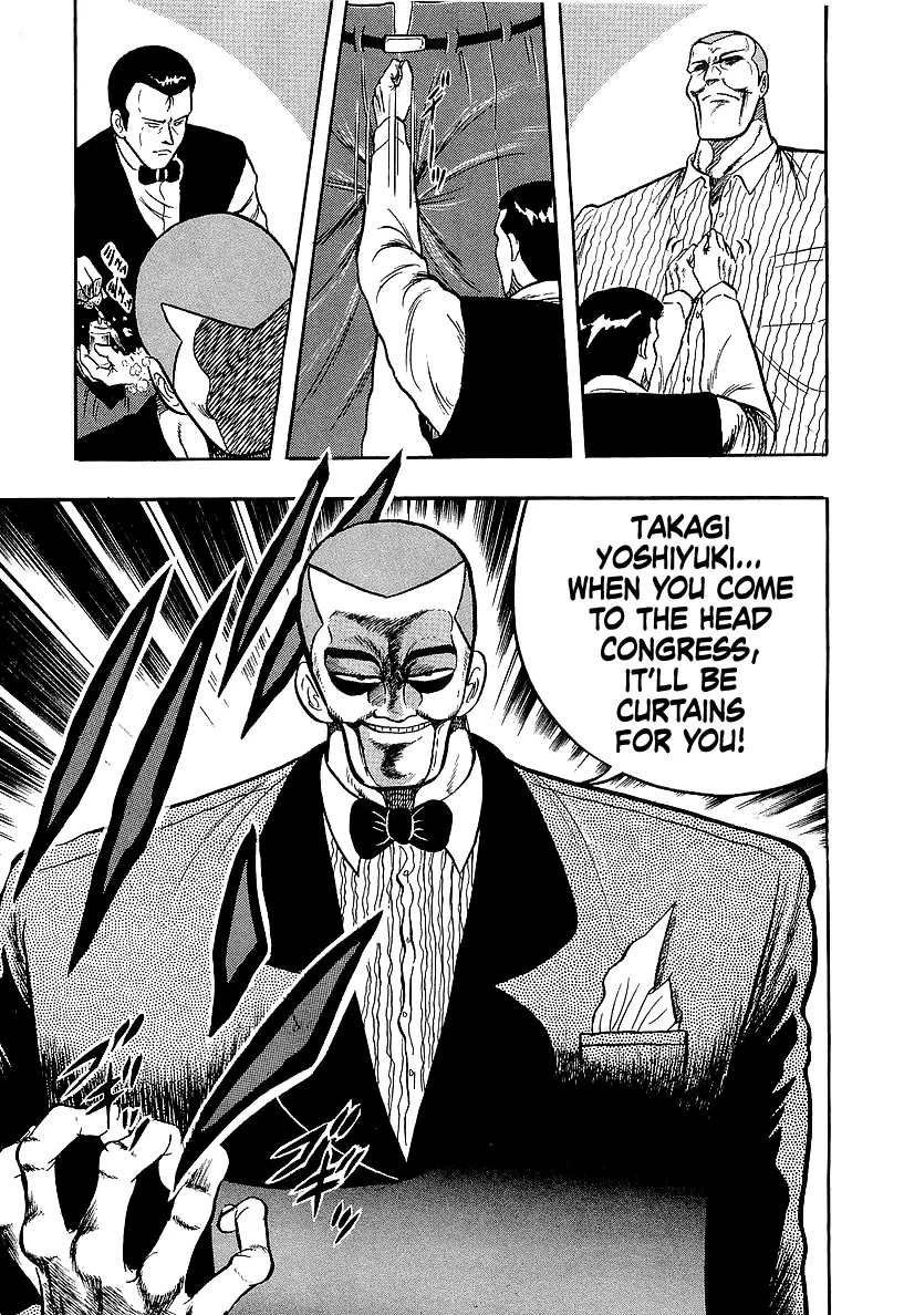 Osu!! Karatebu Chapter 231 page 14