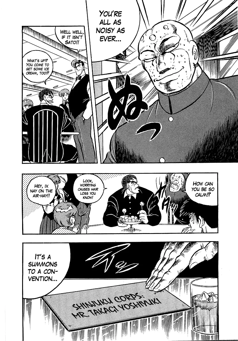 Osu!! Karatebu Chapter 231 page 6