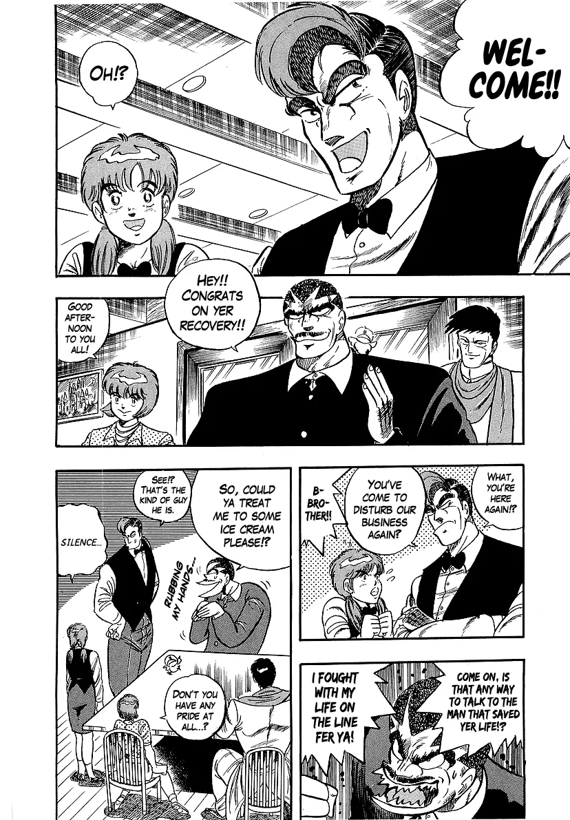 Osu!! Karatebu Chapter 231 page 4