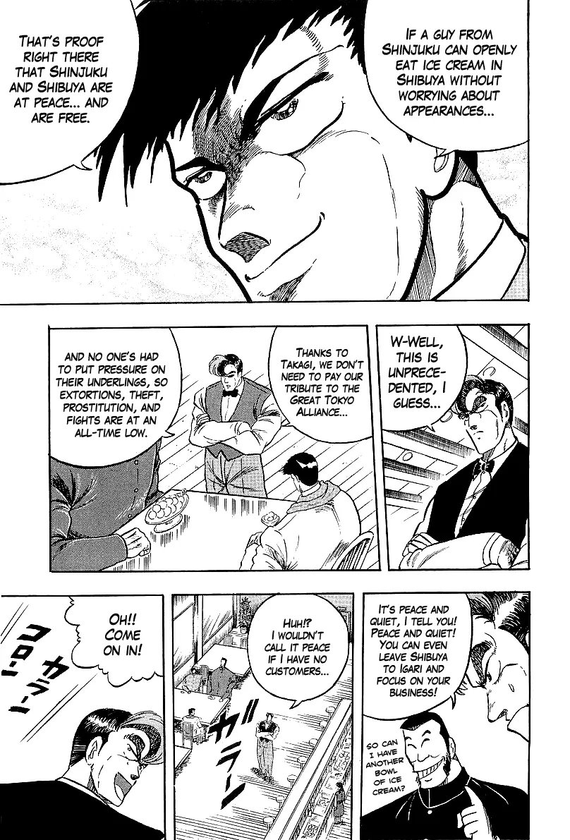 Osu!! Karatebu Chapter 234 page 5