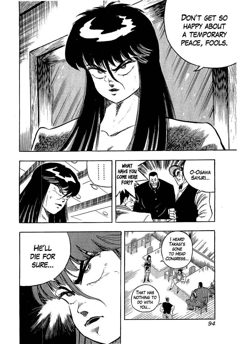 Osu!! Karatebu Chapter 234 page 6