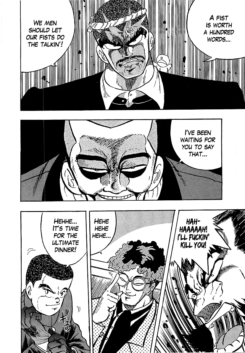 Osu!! Karatebu Chapter 234 page 2