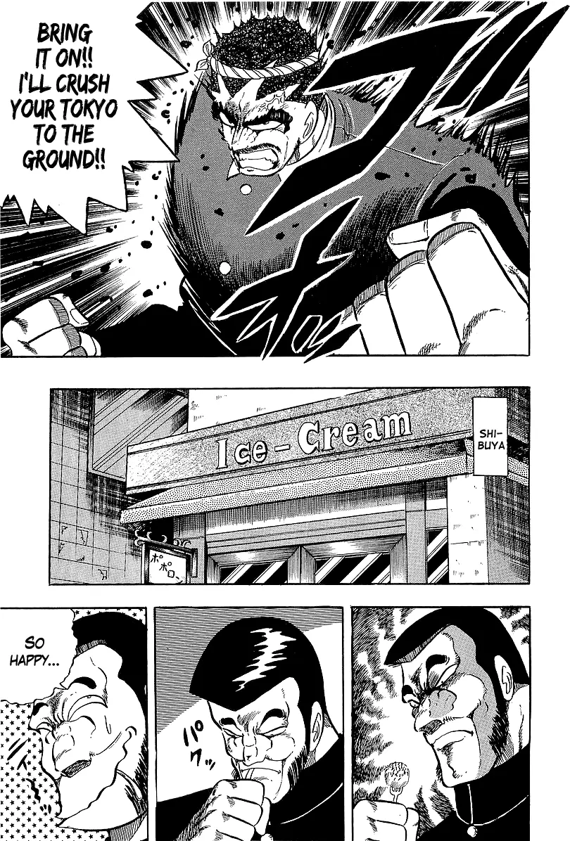 Osu!! Karatebu Chapter 234 page 3