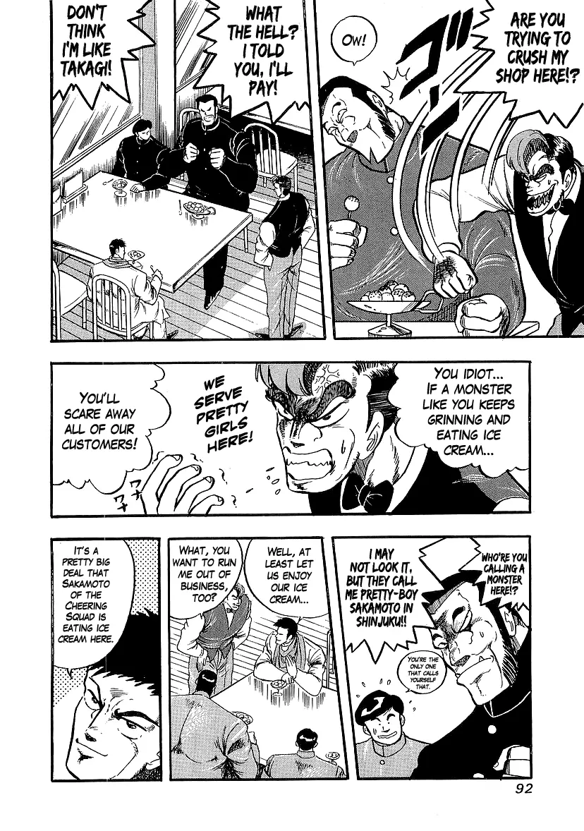 Osu!! Karatebu Chapter 234 page 4