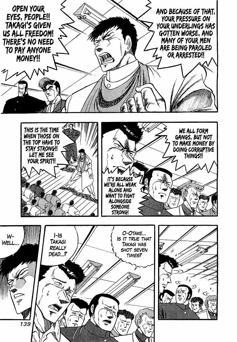Osu!! Karatebu Chapter 237 page 4