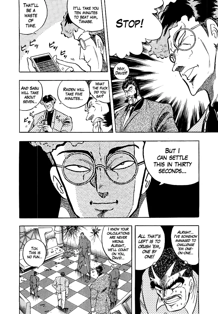Osu!! Karatebu Chapter 234 page 14