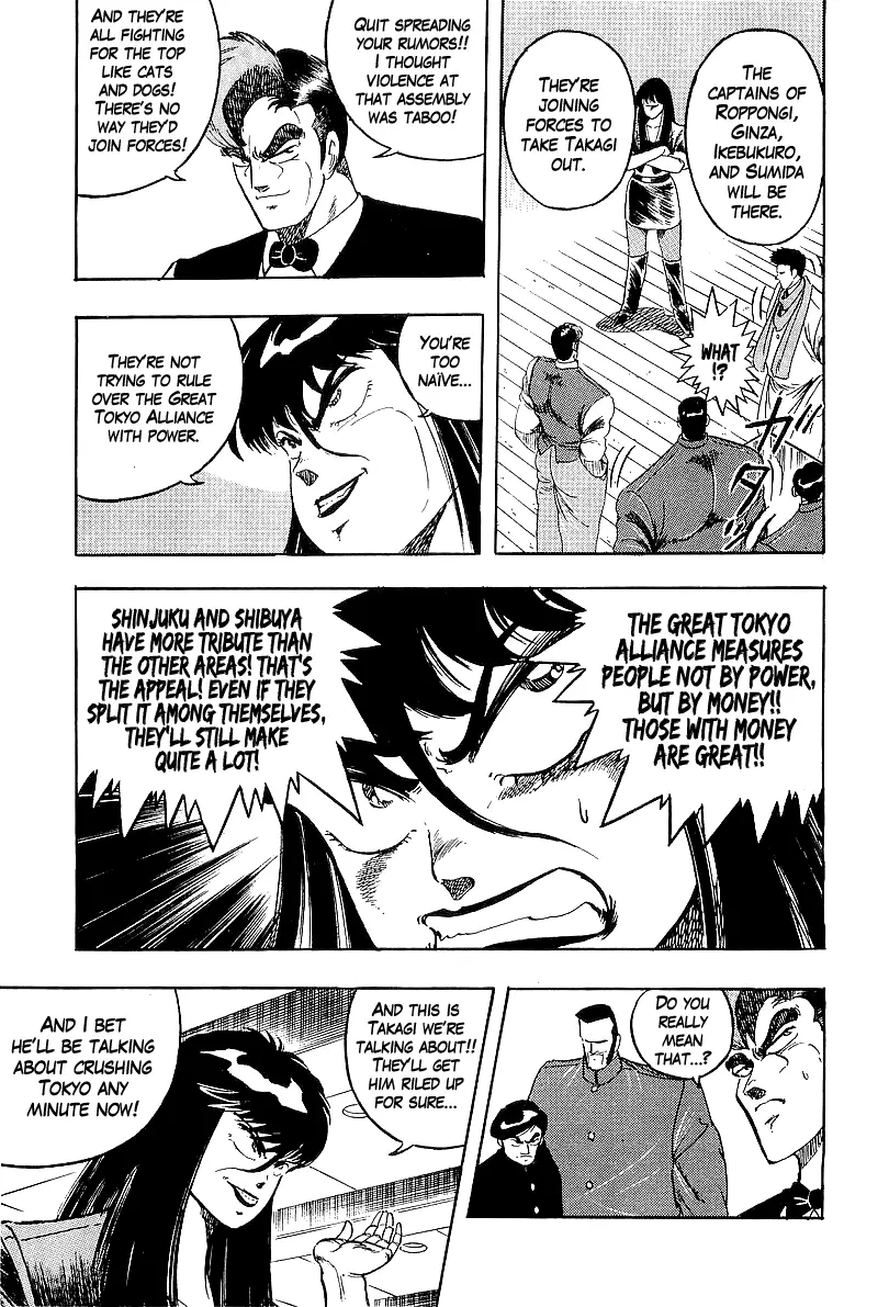Osu!! Karatebu Chapter 234 page 7